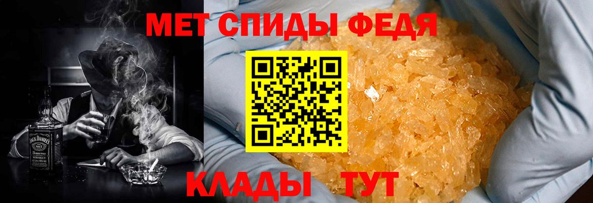 АМФЕТАМИН Premium  Амфетамин  Жуковский  Вход с VPN 