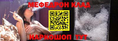 дурь Мариинск