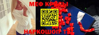 дурь Мариинск