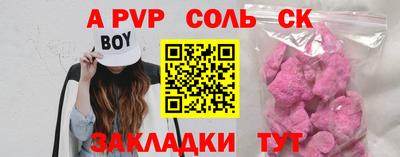 дурь Мариинск