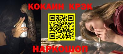 дживик Ливны