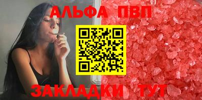 Альфа ПВП Ликино-Дулёво