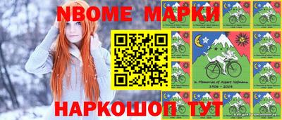 эйфоретик Малгобек