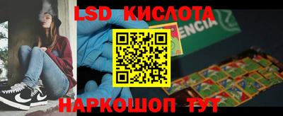 PSILOCYBIN Малоярославец