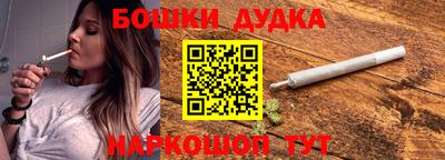 эйфоретик Малгобек