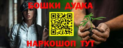 дживик Ливны