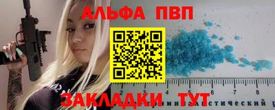 дурь Мариинск