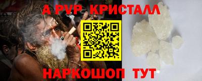 гашик Лесосибирск