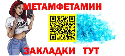 дживик Ливны