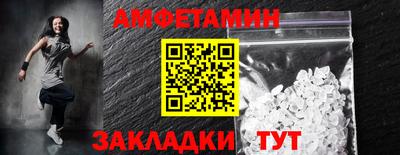 дживик Ливны