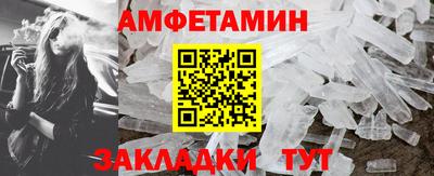 эйфоретик Малгобек