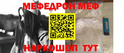 эйфоретик Малгобек