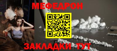 дурь Мариинск
