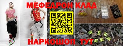 дурь Мариинск