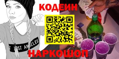 эйфоретик Малгобек