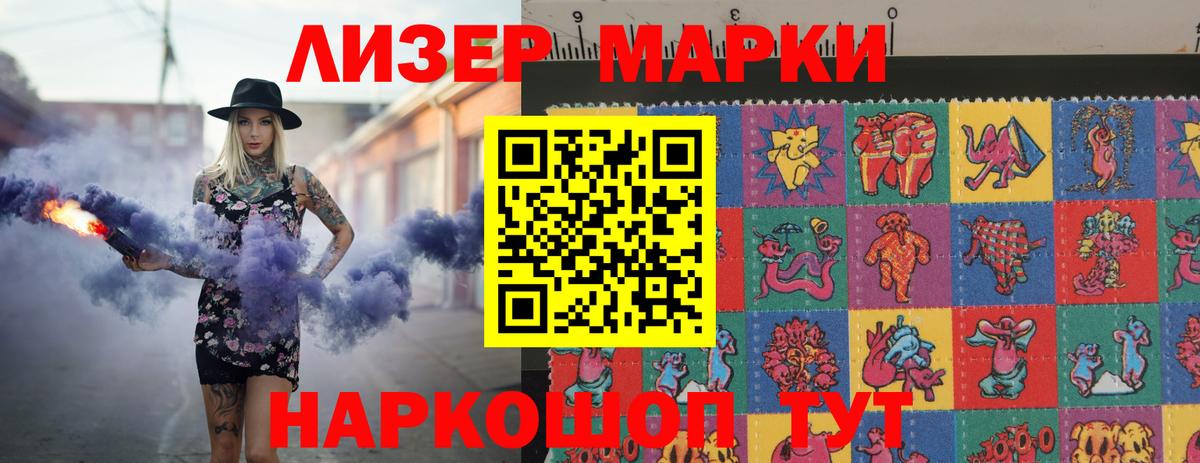 LSD-25 экстази кислота Жуковский