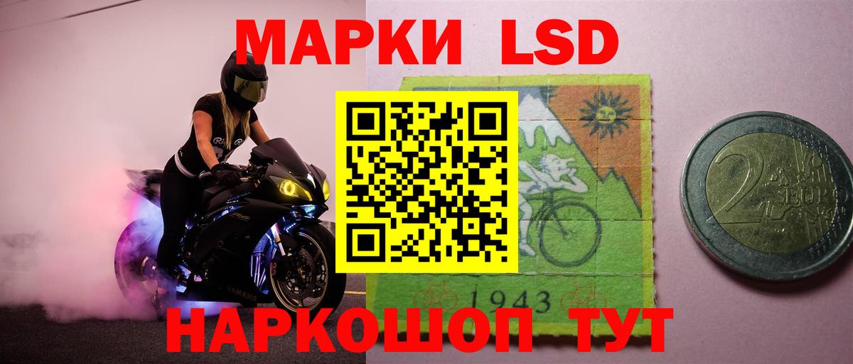 Жуковский  Лсд 25 экстази ecstasy  Вход с VPN 