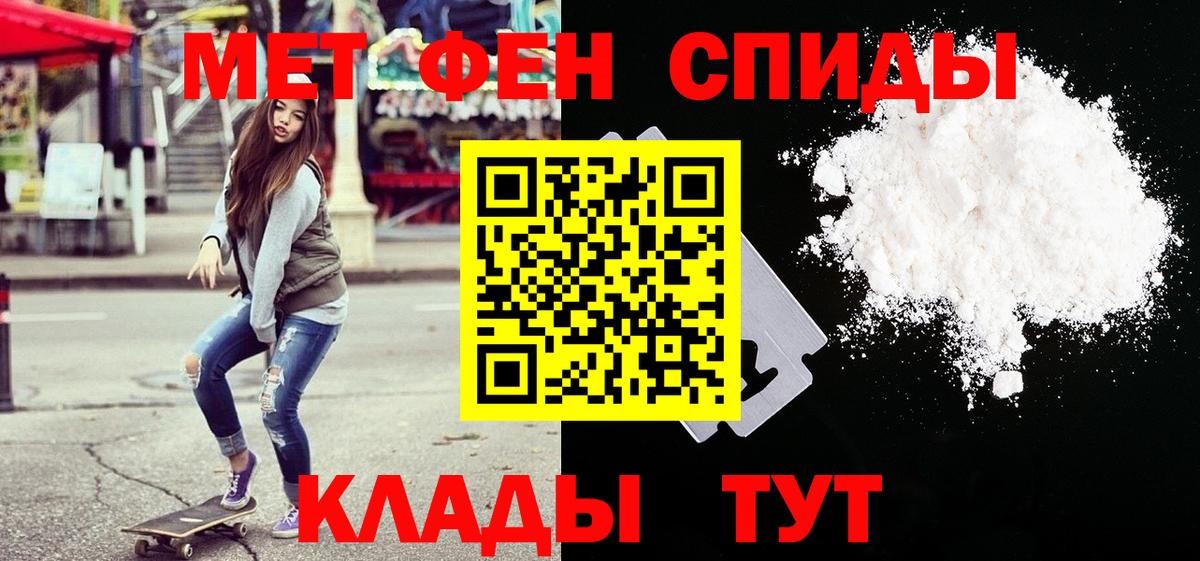 Меф МЯУ МЯУ   Жуковский  Вход с VPN  Экстази  Гашиш  Каннабис 